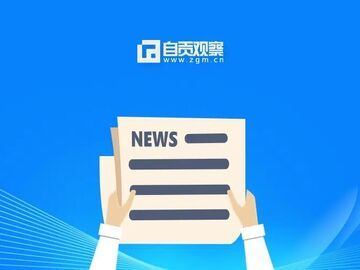 市“盐都思政讲坛”巡回报告会走进各区县