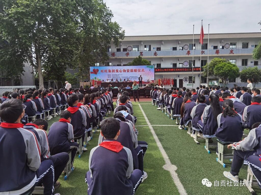 微信图片_20230427215934.jpg