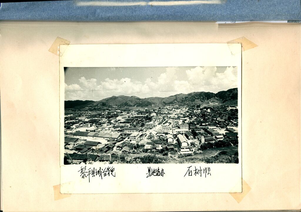 20世纪70年代黎平老县城全貌。图片由黎平县融媒体中心提供