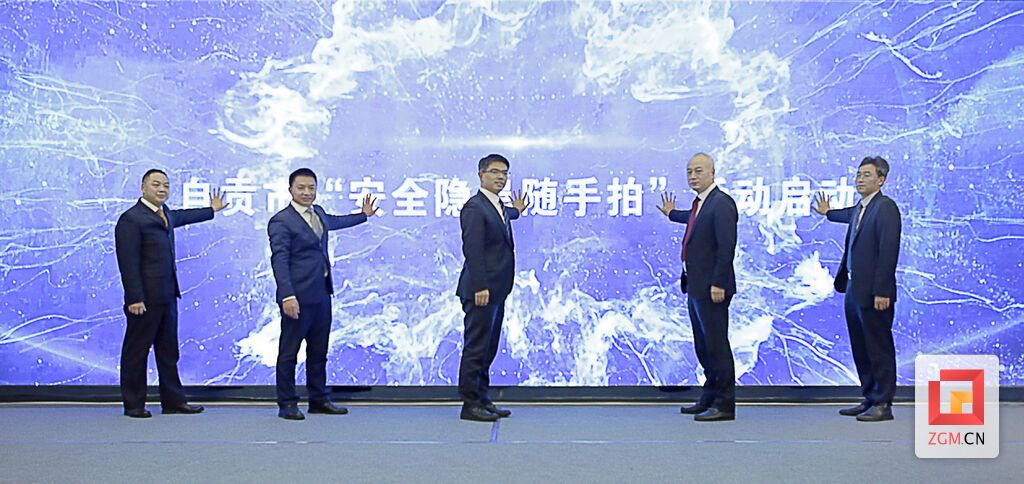 隨手拍啟動儀式2.jpg