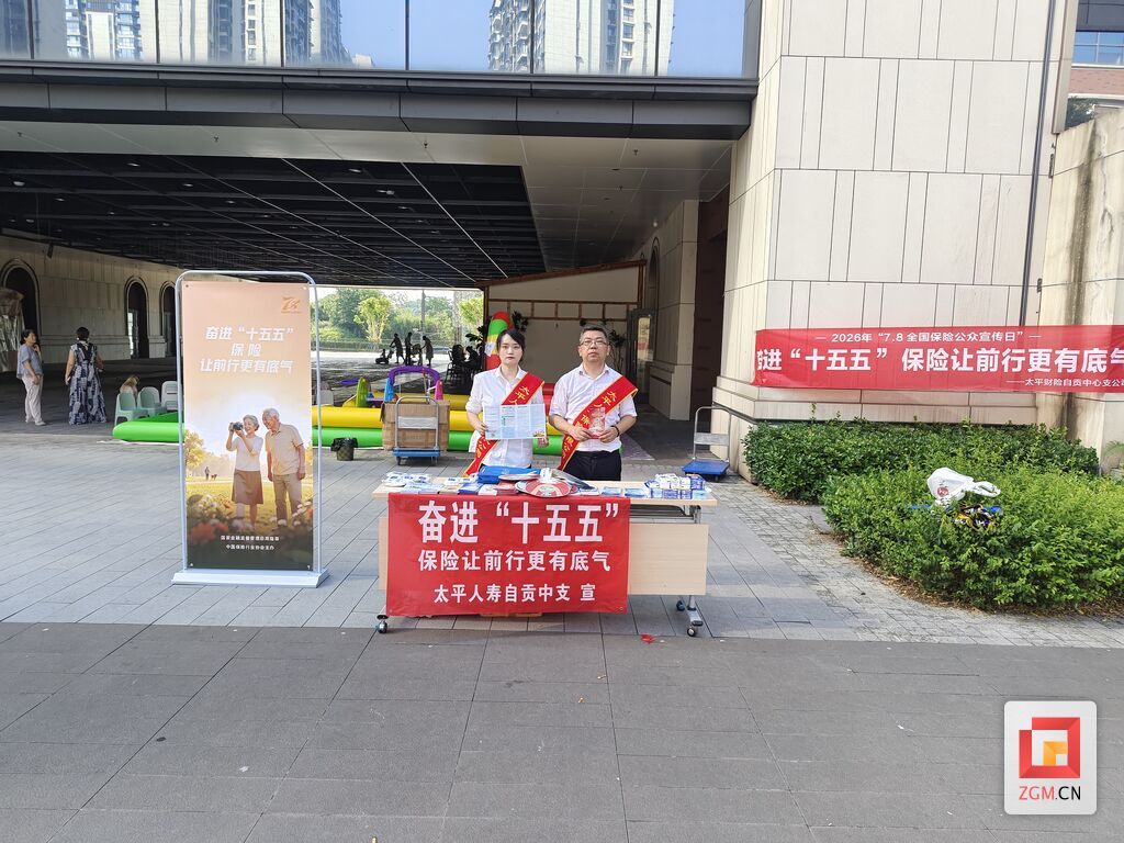 微信图片_20260717191436.jpg