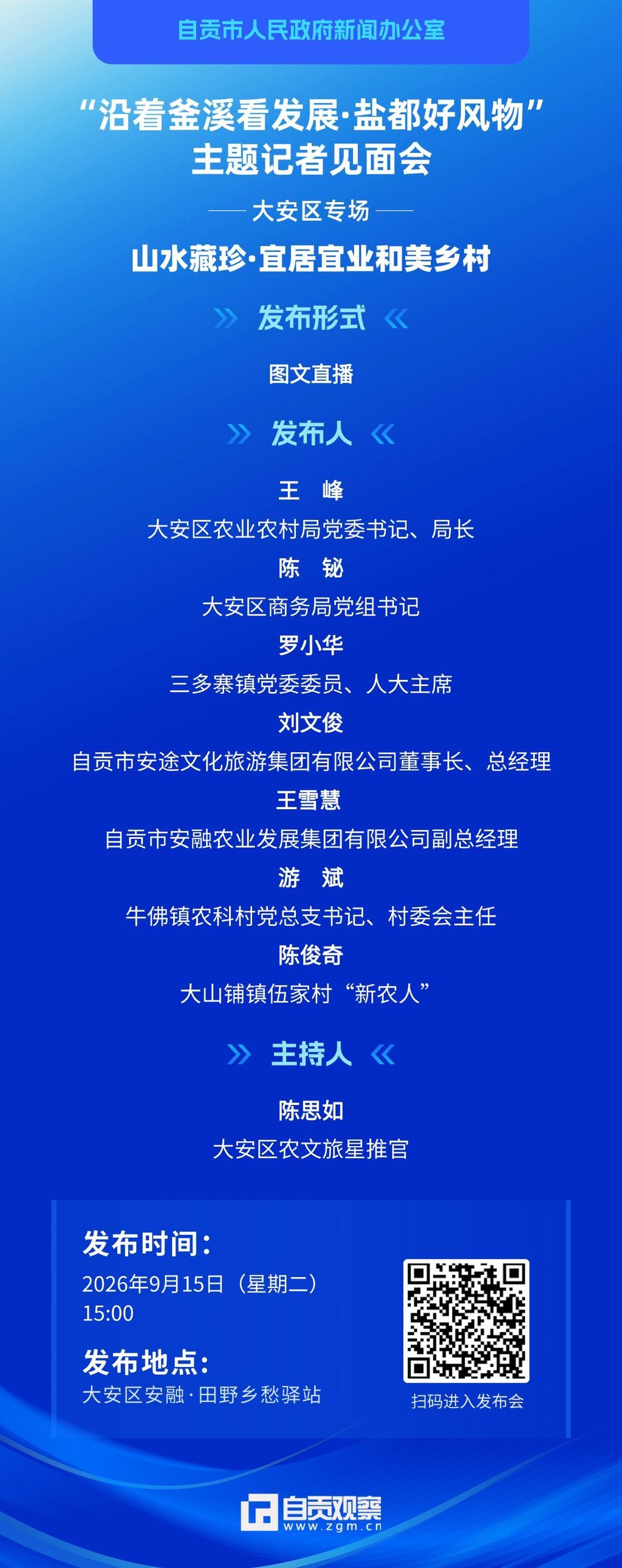 微信图片_20260914155000_421_56.jpg