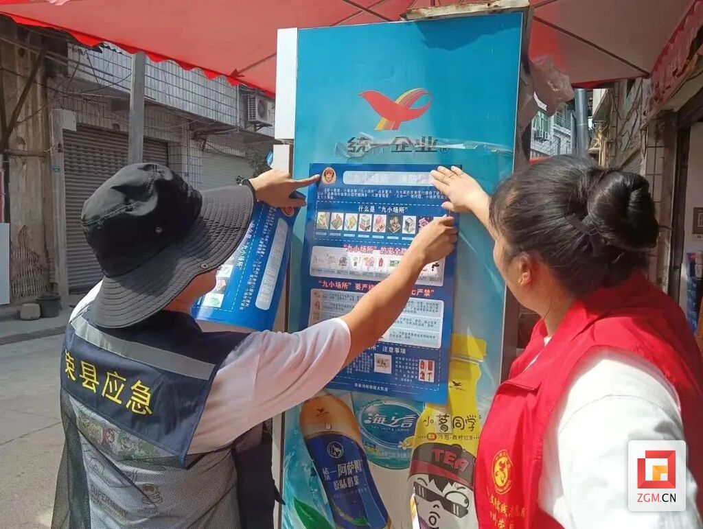 微信圖片_20230804142901.jpg