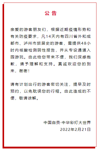 QQ圖片20220221115728.png
