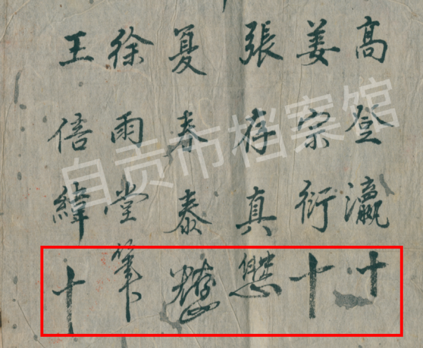 圖片