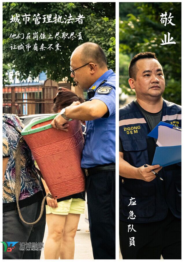 市政.jpg