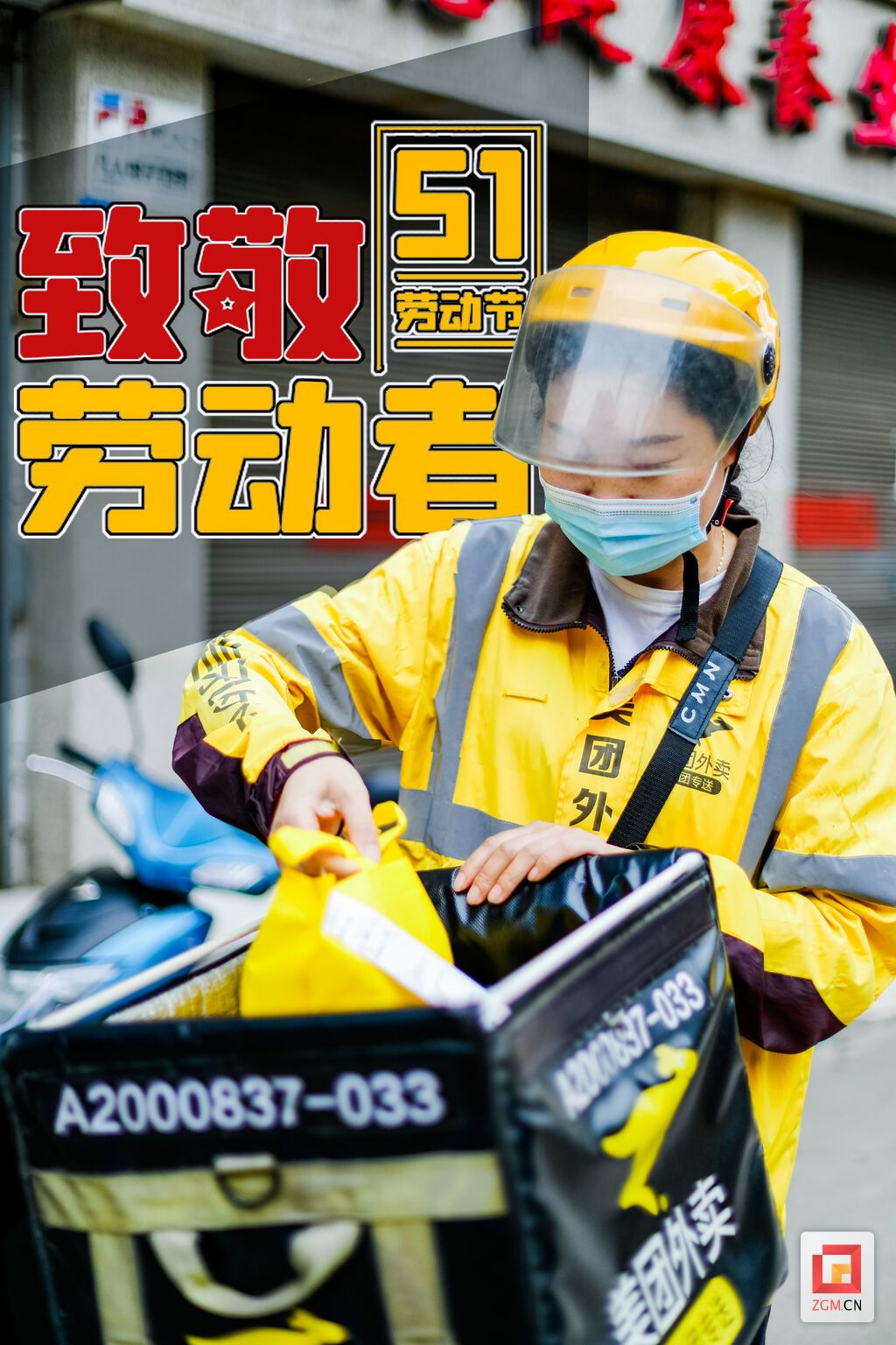 除了外卖小哥，这座城市还有送外卖的“小姐姐”。