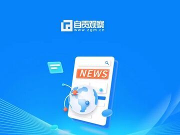 【榜样力量】擎旗奋进担使命 绘就发展新蓝图——记自贡市记二等功公务员集体沿滩区高新技术产业园区管委会