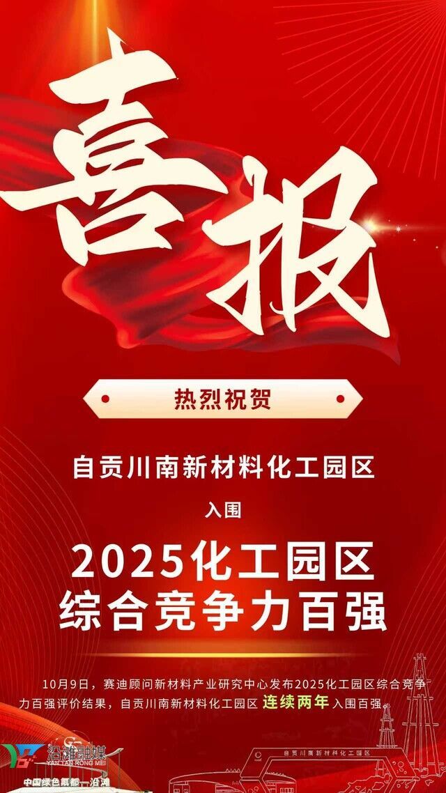 微信图片_20251009203711_204.jpg