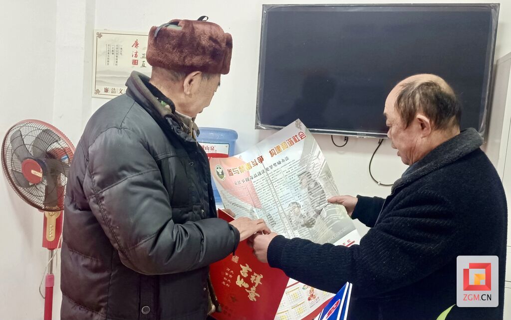 微信图片_20250117130708.jpg