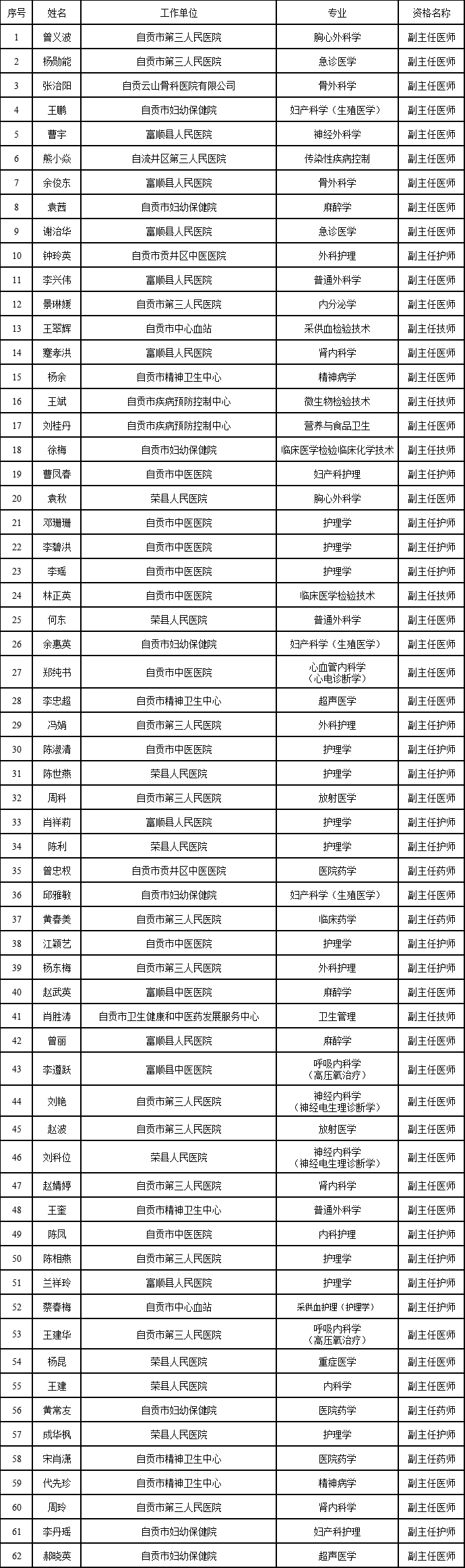 微信圖片_20240614153243.png