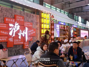 酒博会观察丨40载酒业盛会的变与不变