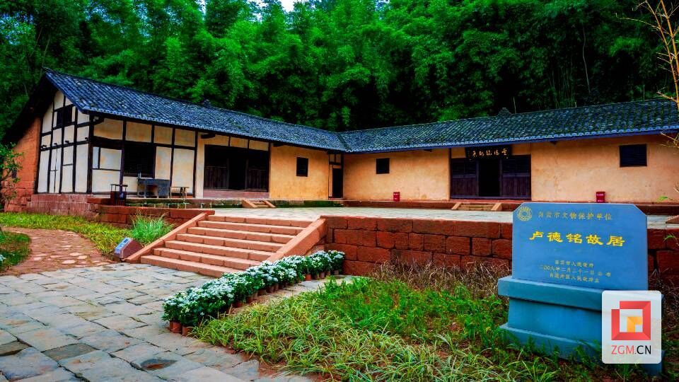 盧德銘故居 (2).jpg