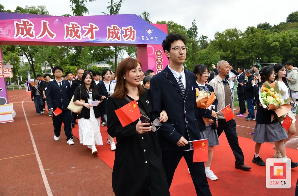 成人礼.jpeg
