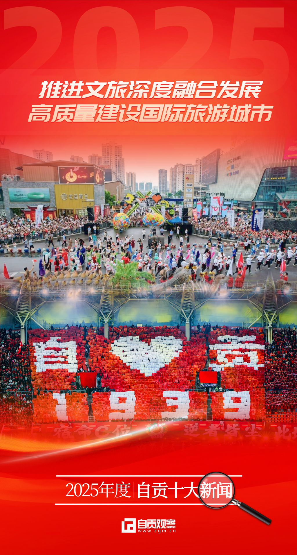 T251218162837-原始文件PSD - 副本 (4).png