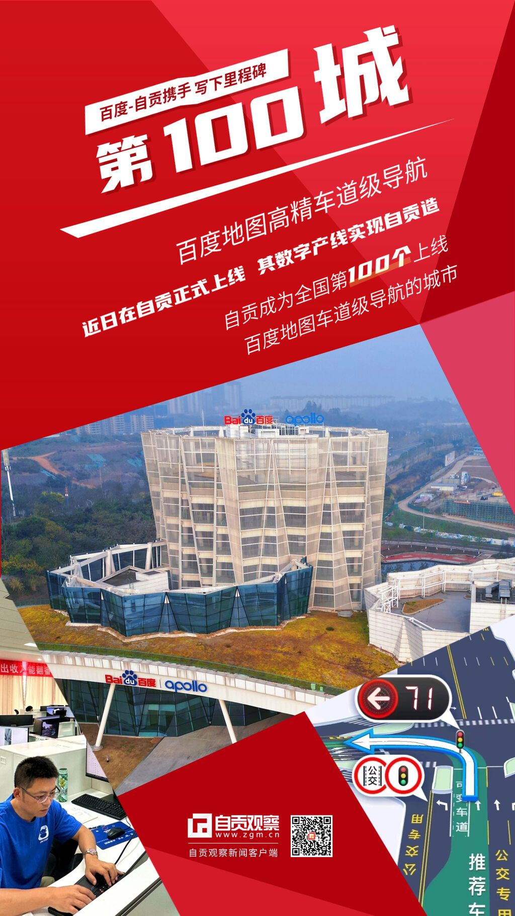 百度海报 (1).jpg