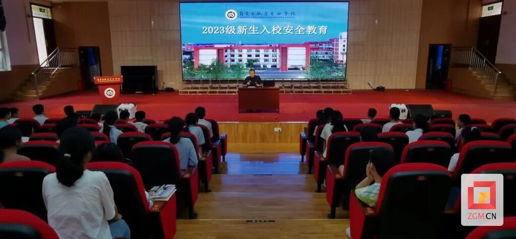 微信圖片_20230901215318.jpg