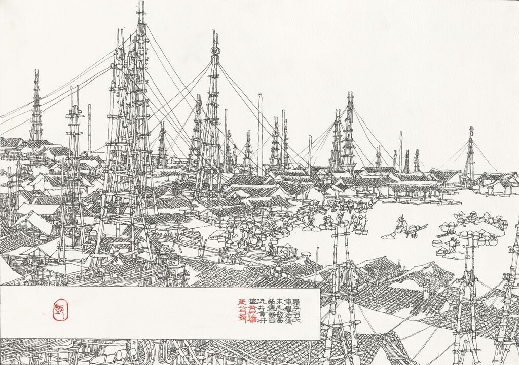 《富榮鹽場(chǎng)》 鄧兵.jpg
