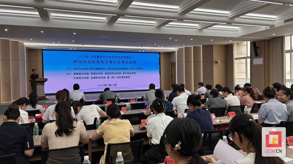 微信图片_20250723150018.jpg
