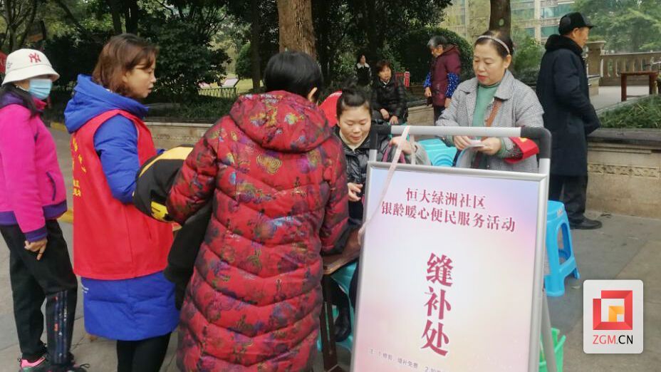 社区暖心便民服务活动.jpg