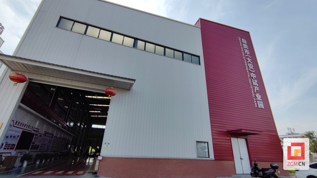 自贡市（大安）中试产业园一角.jpg