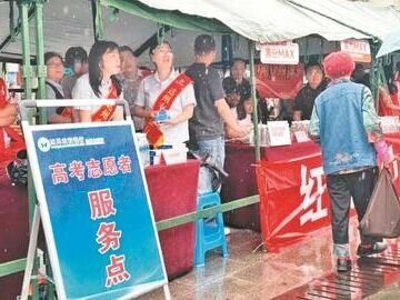 聚志愿微光 筑温暖红城 达州万源志愿服务遍地开花