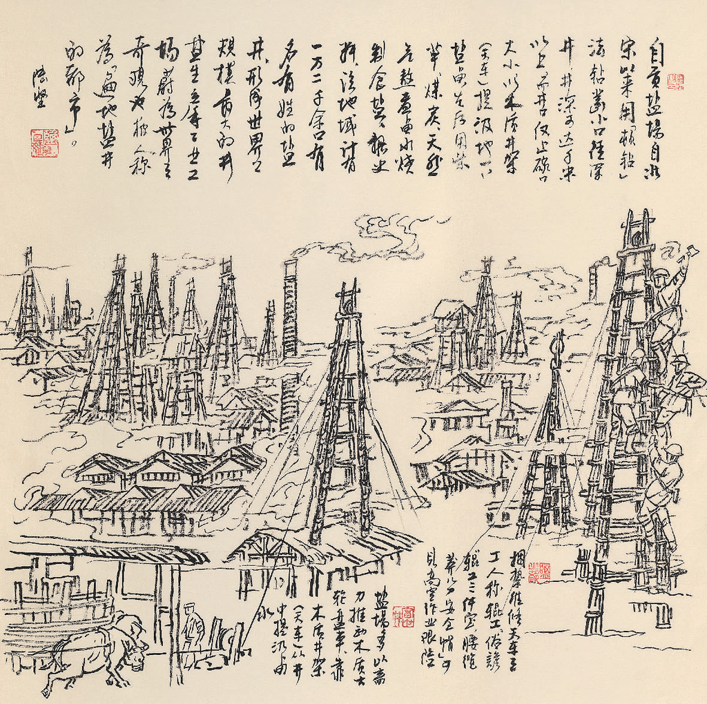 第8頁-20.PNG