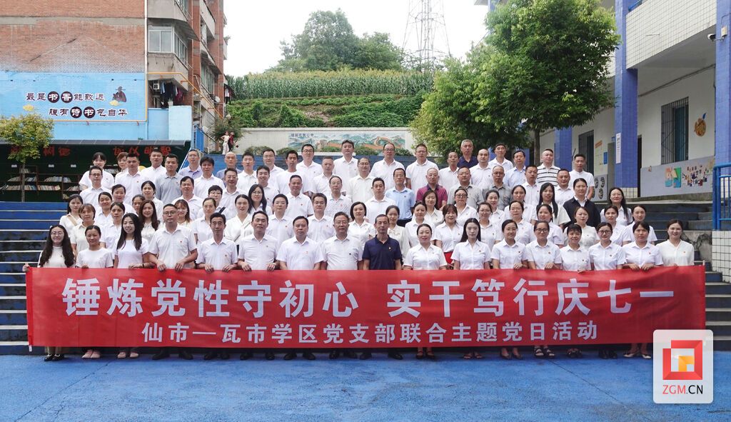 参加党日活动的教师.jpg