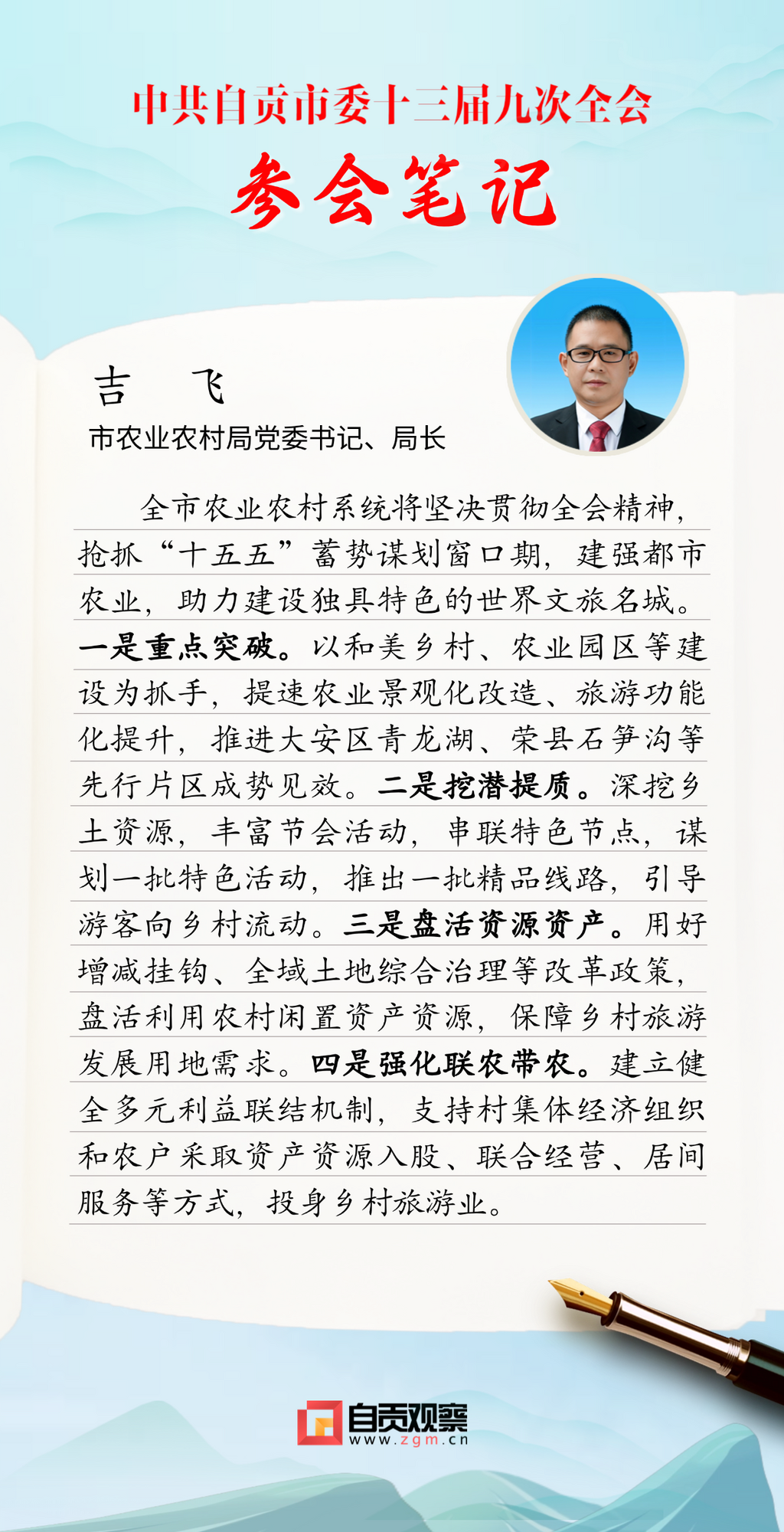 稿定设计-10.png