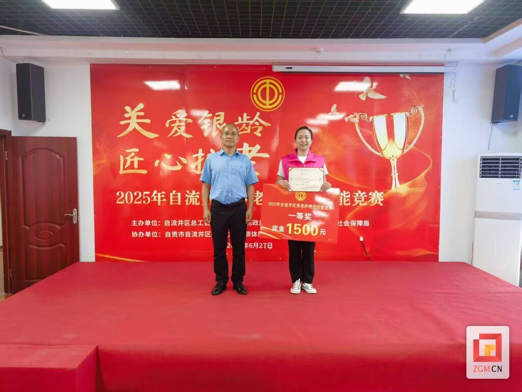 微信图片_2025-06-27_195444_857.jpg