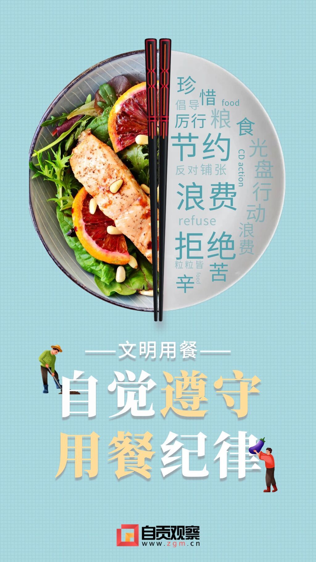 稿定設計-4.jpg