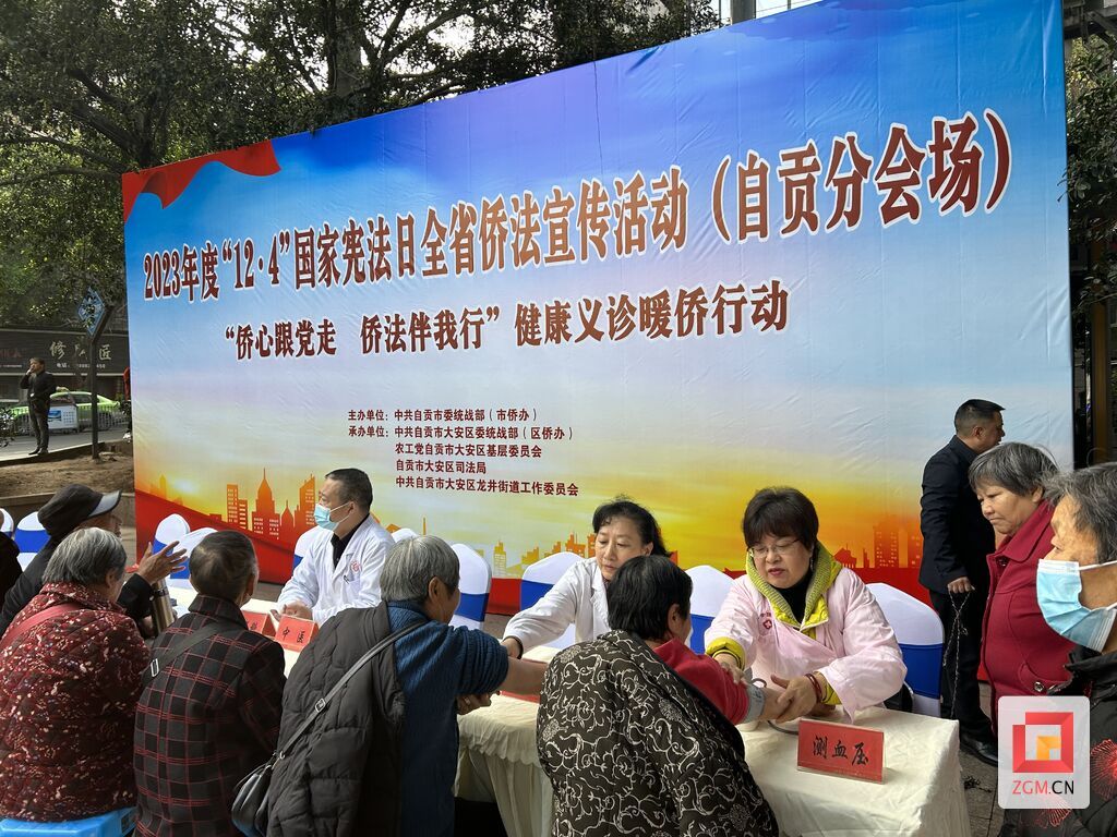 微信圖片_20231204160714.jpg