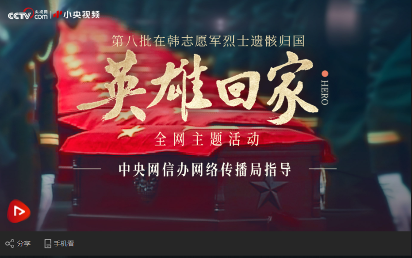 点击图片收看直播