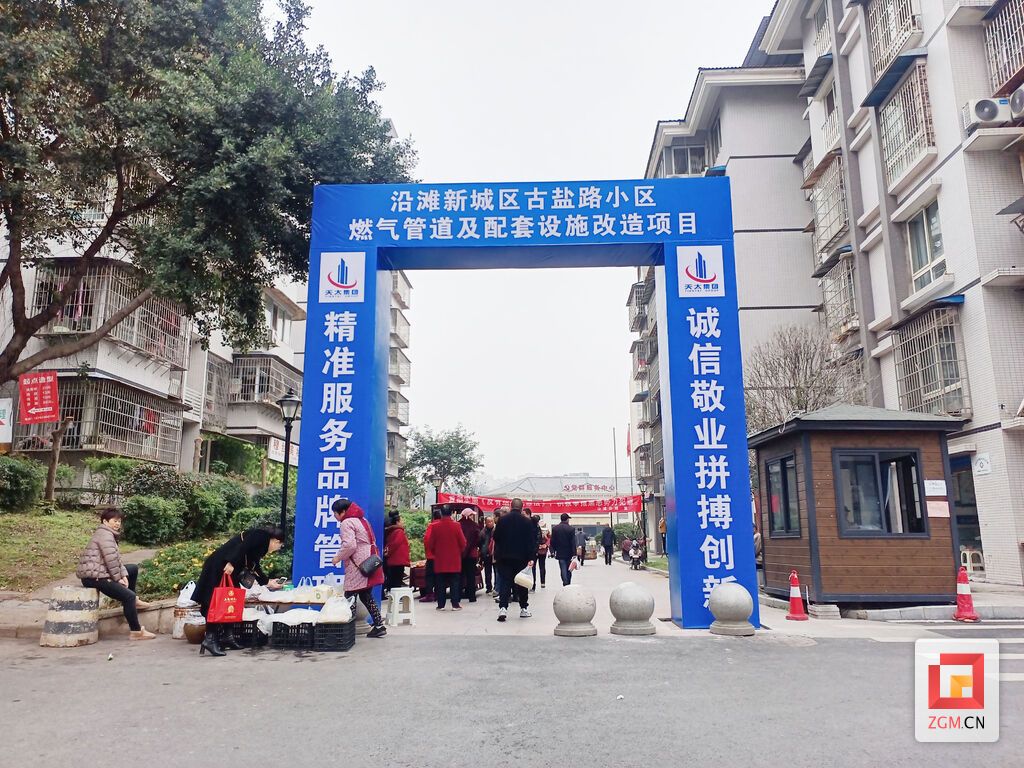 微信圖片_20231206101944 拷貝.jpg
