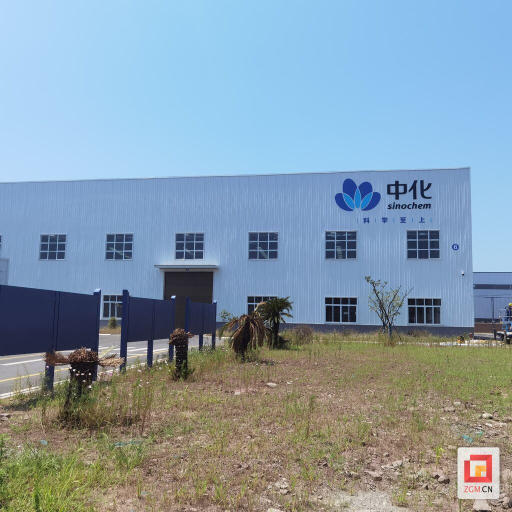 中昊黑元化工科技成果转化中试平台4.jpg