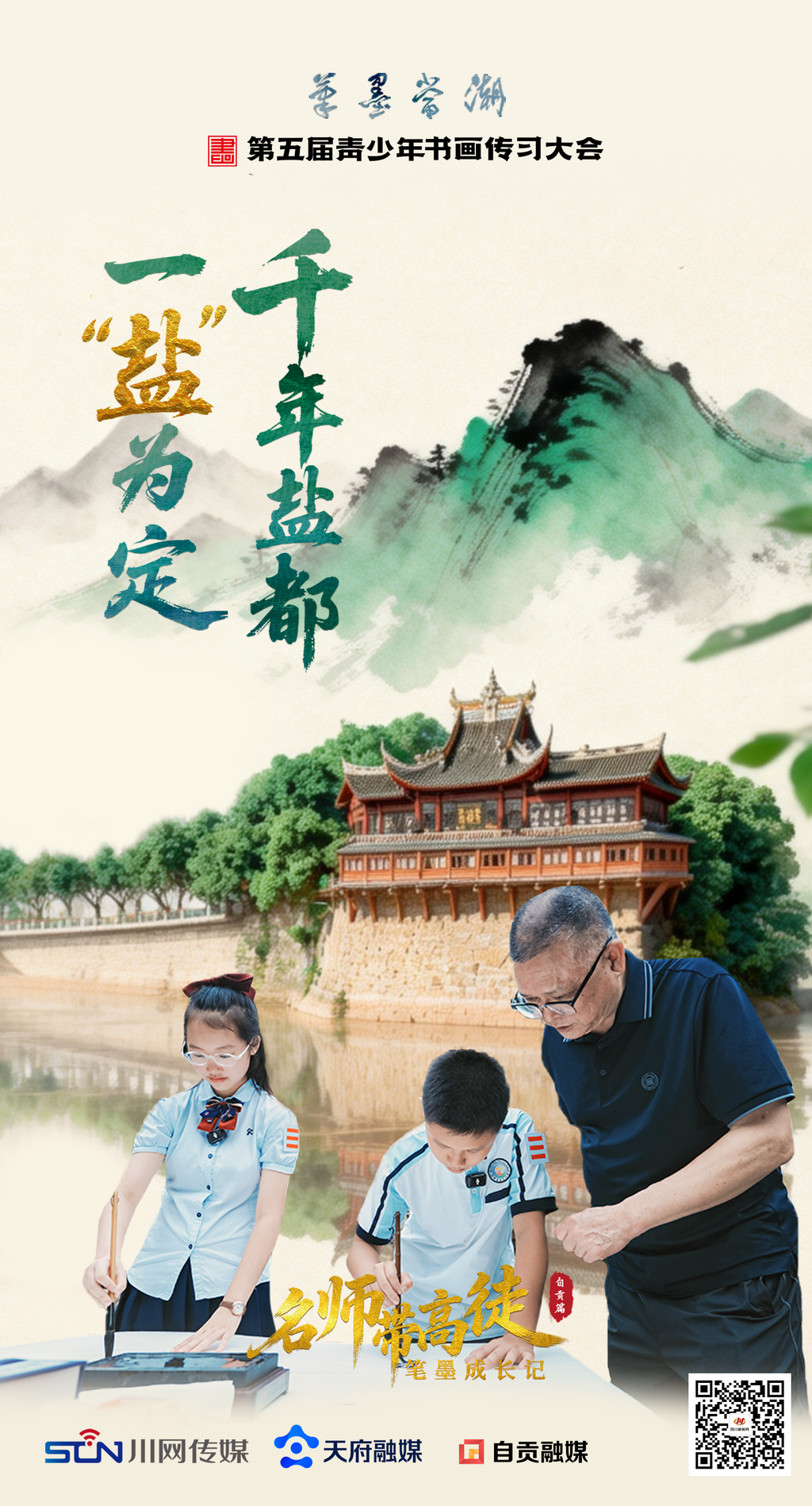 微信图片_20260707110920_1219_49.png