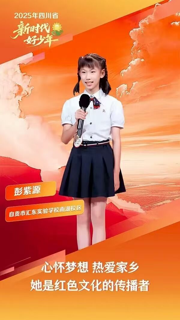 彭紫源.jpg