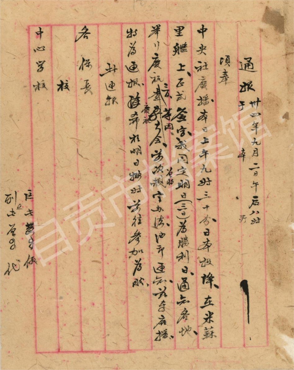 图片10.png