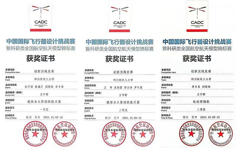 微信圖片_20241016174803.jpg