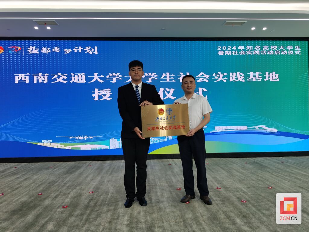 微信图片_20240712163240.jpg