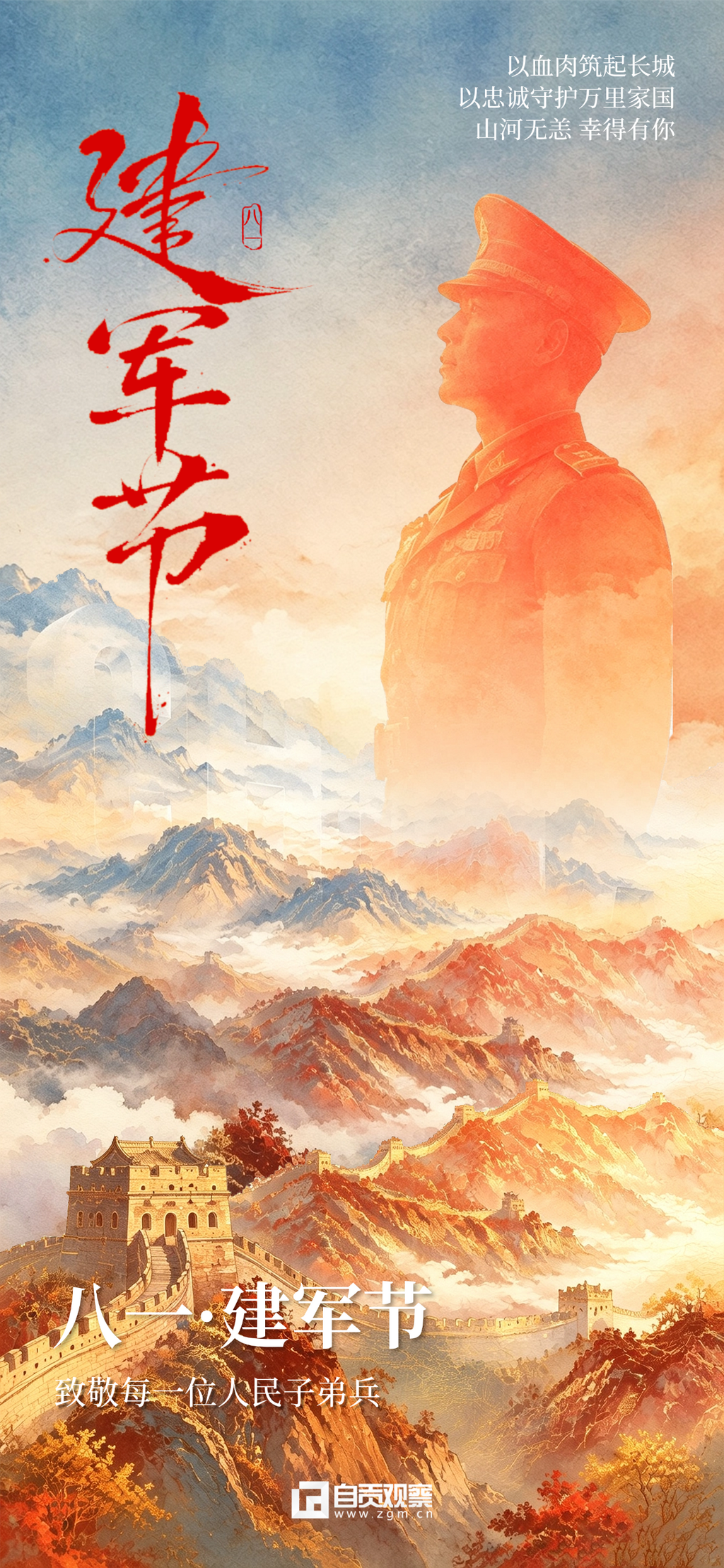 微信图片_20260730140623_89_62.png