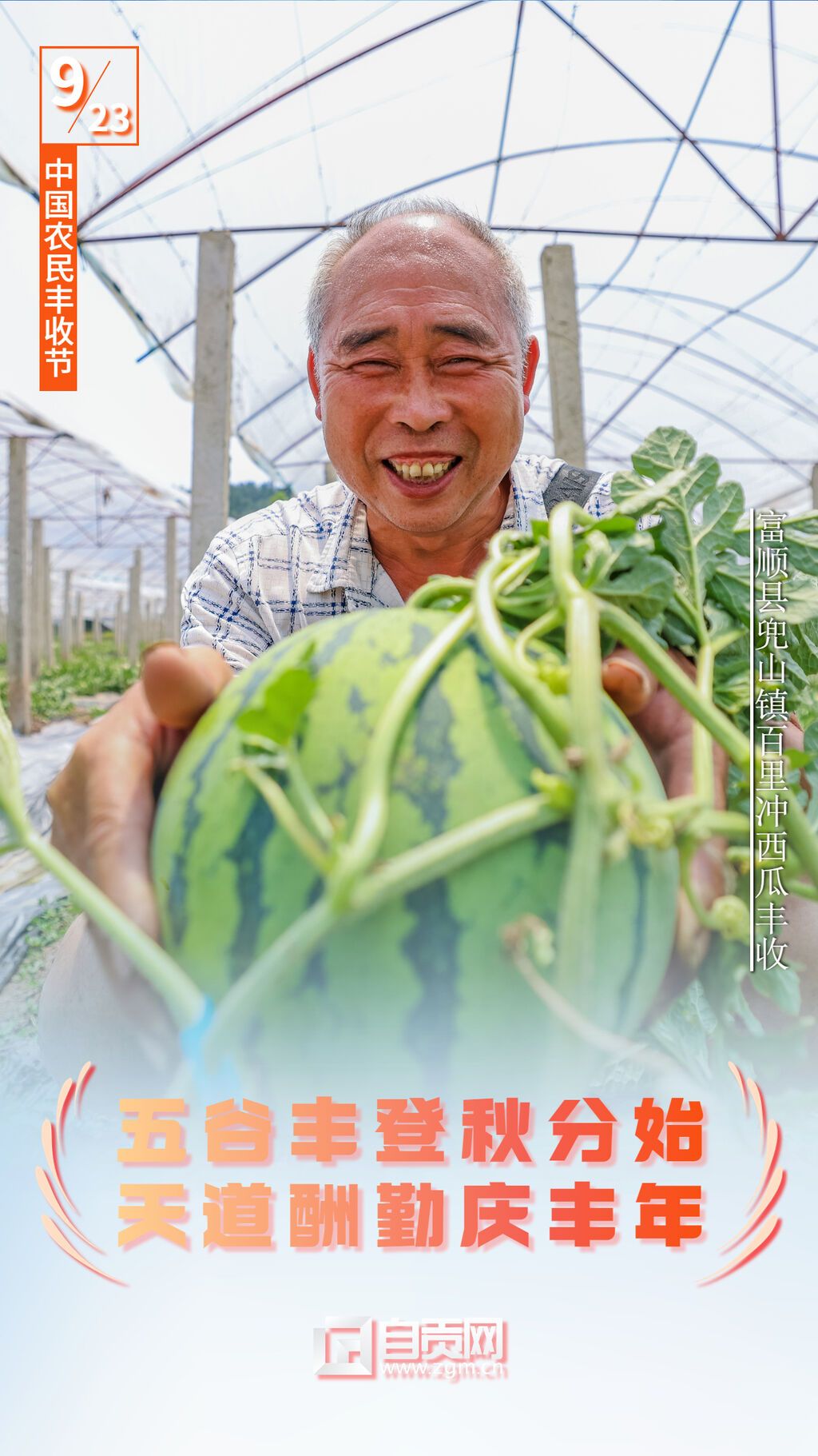 稿定設(shè)計(jì)-3.jpg