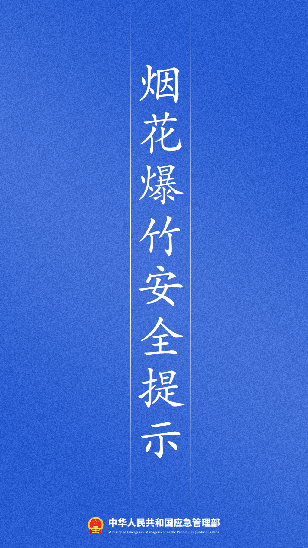 微信图片_20240108163628.png