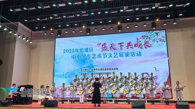 小学器乐 (1).jpg