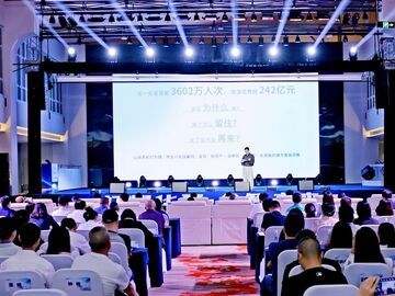 “天下第一灯”如何再破圈？自贡这场推介会给出新答案