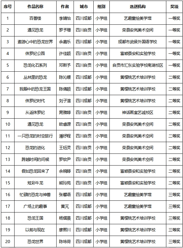 微信截圖_20231218142312.png