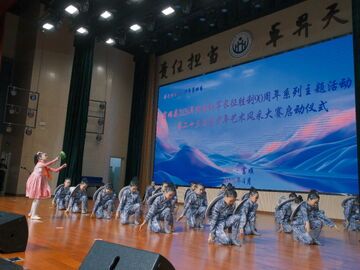 薪火传长征・少年勇担当——富顺县纪念长征胜利90周年主题活动正式启动