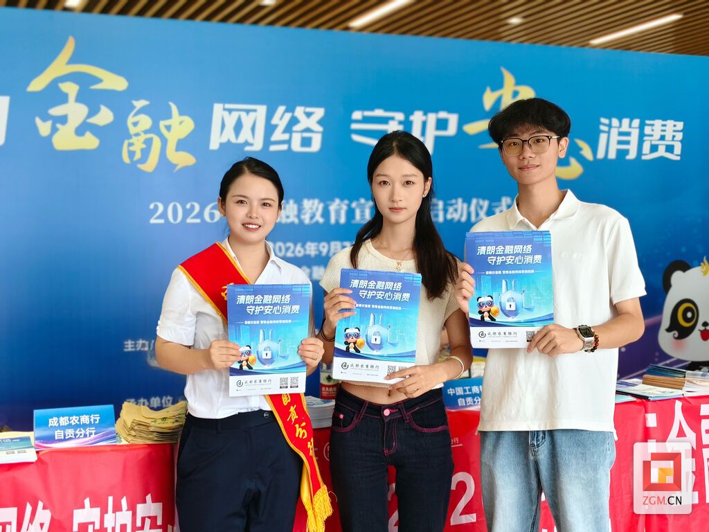 微信图片_2026-09-08_181230_769.jpg
