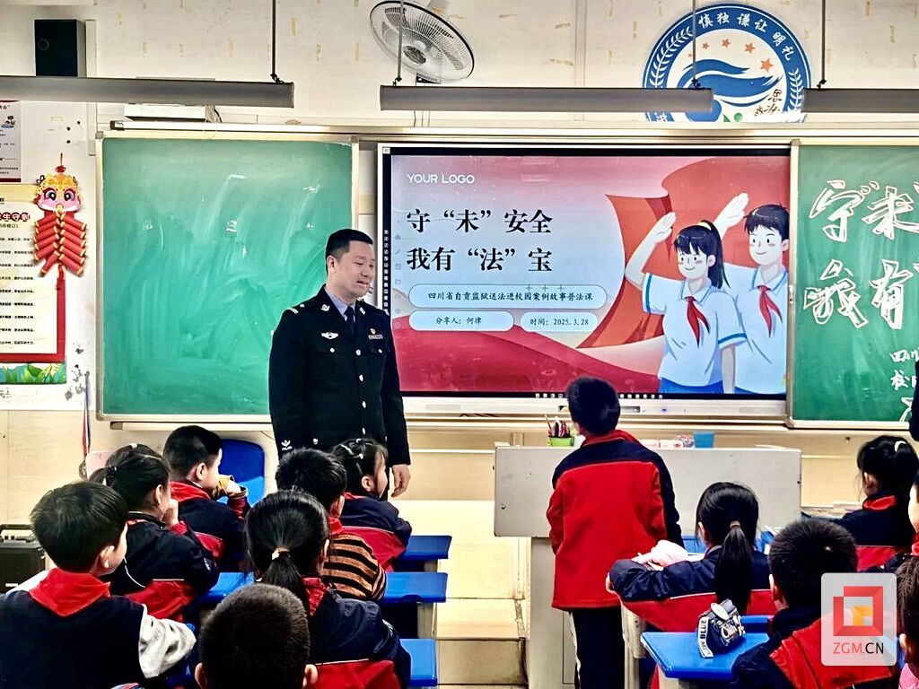 微信图片_20250401233229.jpg