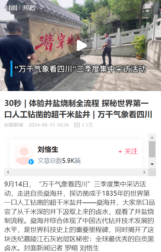 微信圖片_20240915142601.png